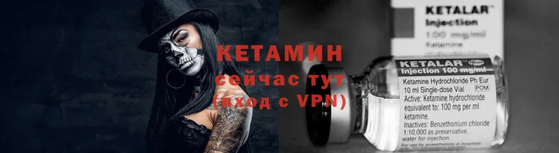 где продают наркотики  Киреевск  Кетамин VHQ 